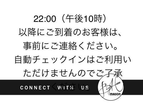 比格汉姆之家住宿加早餐旅馆平面图