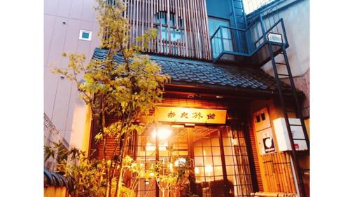 奈良Nara Ryokan - Vacation STAY 49528v的一座带阳台的建筑