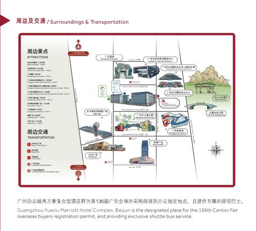 广州广州白云国际会议中心越秀源宿酒店的重新开放的火车站位置地图