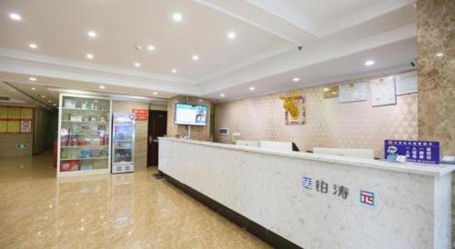 重庆PAI Hotel·Chongqing Jiangbei Airport Changfu Road Light Rail Station的一个带前台柜台的商店的大堂