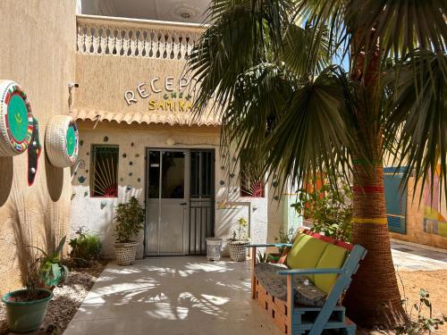 Auberge Samiraa