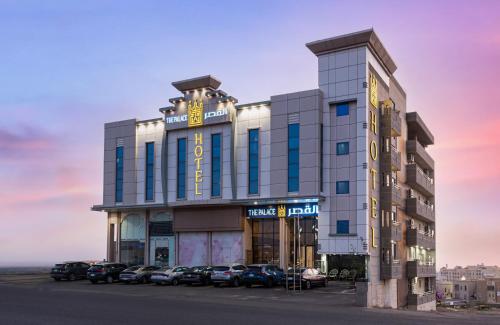 Alqasr Altahaliyh
