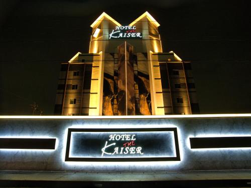 HOTEL The KAISER -全室人工ラドン温泉-