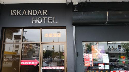 哥打京那巴鲁Hotel Iskandar的建筑一侧的酒店标志