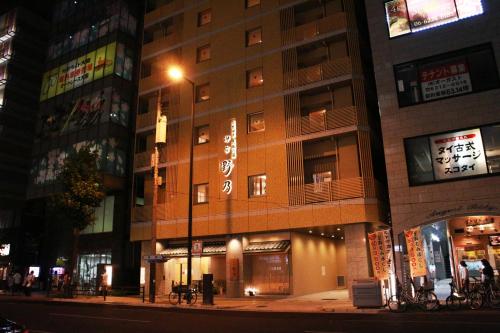 大阪御宿野乃难波天然温泉酒店的相册照片