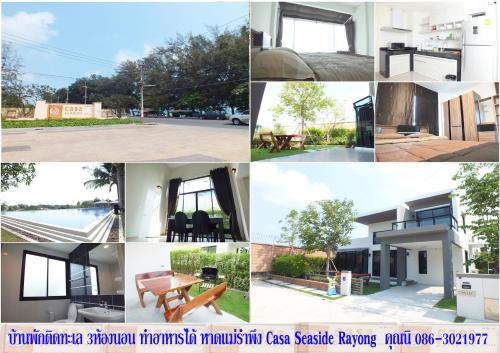Ban Chak Phai罗勇沙洛姆之家海滨别墅的房屋照片的拼贴