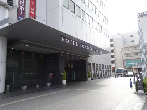 丰田市丰田城堡酒店 的大楼前方的旅馆传统标志