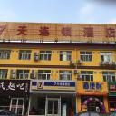 7天北京南站地铁站店