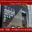 Anshin Oyado Nagoya