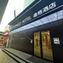 上海盎格酒店(新国际博览中心龙阳路地铁站店)