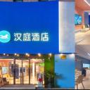 汉庭酒店(上海八佰伴浦电路地铁站店）