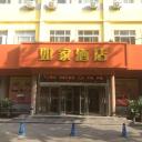 如家快捷酒店北京小西天店