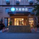 汉庭酒店(上海陆家嘴浦东南路店)