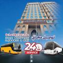 Town House Castle Hotel