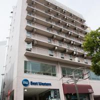 横滨贝斯特韦斯特酒店 ，位于横滨Tsurumi Ward的酒店