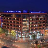 Appart Hotel Les Ambassadeurs，位于马拉喀什Gueliz的酒店