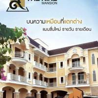 The Nine Mansion，位于乌汶乌汶叻差他尼机场 - UBP附近的酒店