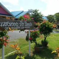 三通海滩度假酒店，位于林信的酒店