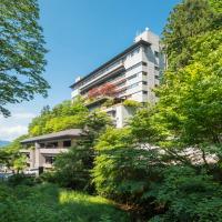 福一酒店，位于涩川市伊香保温泉的酒店
