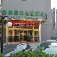 格林豪泰天津西青秀川路阳光100，位于天津Xiqing的酒店