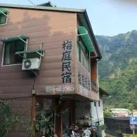 車埕梅庭民宿，位于水里乡的酒店