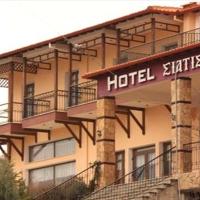Hotel Siatista，位于西亚蒂斯塔的酒店