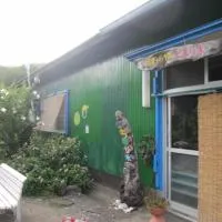 托玛瑞吉酒店，位于屋久岛的酒店