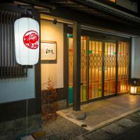 城崎温泉花小路彩月日式旅馆，位于丰冈市城崎温泉的酒店