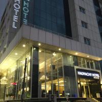 Hotel Halwachy，位于苏莱曼尼亚Sulaimaniyah International Airport - ISU附近的酒店