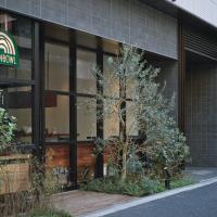 神田可可尼东正经济型酒店，位于东京神田的酒店