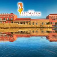 Aretanassa Hotel，位于哈尔基岛的酒店