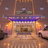 Levant Hotel，位于奈季兰的酒店
