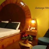 SOUIMANGA-HOTEL，位于安齐拉贝的酒店