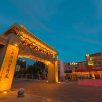 敦煌宾馆，位于敦煌Dunhuang Mogao International Airport - DNH附近的酒店