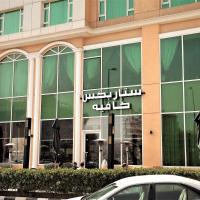 莎米亚贝斯特韦斯特PLUS酒店，位于科威特的酒店