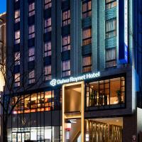 DEL style Fukuoka Nishinakasu by Daiwa Roynet Hotel - former Daiwa Roynet Hotel Fukuoka Nishinakasu，位于福冈中洲的酒店