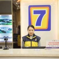 7天连锁酒店惠州西湖店，位于惠州Huizhou Pingtan Airport - HUZ附近的酒店