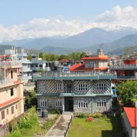 Hope Guest House，位于博卡拉Pokhara International Airport - PHH附近的酒店