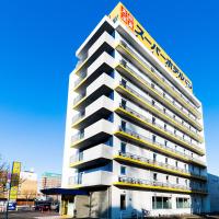 Super Hotel Kushiro Natural Hot Spring，位于钏路钏路机场 - KUH附近的酒店