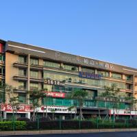 柏高·颂酒店广州金融城车陂南地铁站店，位于广州天河区的酒店
