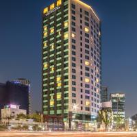 喜普乐吉酒店首尔东大门，位于首尔中区的酒店