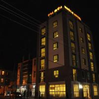 Mekelle Hotel，位于麦可乐Alula Aba - MQX附近的酒店