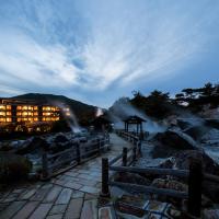 云仙九州酒店，位于云仙市Unzen Onsen的酒店