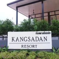 Kangsadan Resort，位于黎府的酒店