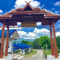 นาหินลาดรีสอร์ท Nahinlad Resort，位于Ban Khok Sawang (2)的酒店