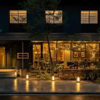 Hotel Resol Trinity Kyoto，位于京都的酒店