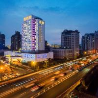 杭州维景国际大酒店，位于杭州杭州市中心的酒店