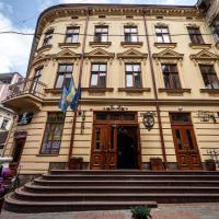 科里瓦利帕酒店，位于利沃夫自由大道的酒店