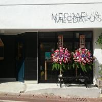 MEEDAFU'S YUI HOSTEL and COFFEE，位于舆论町冲永良部机场 - OKE附近的酒店