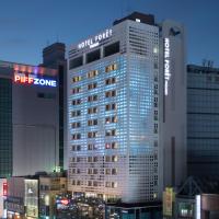 弗莱特普瑞米尔南博酒店，位于釜山中区的酒店